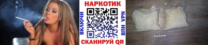 Где купить Краснознаменск АМФЕТАМИН  Мефедрон  ГАШ  МДМА  Бошки Шишки  КОКАИН  СОЛЬ 