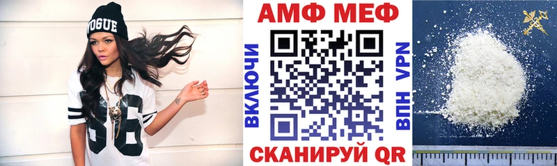 shop телеграм  Краснознаменск  Amphetamine Premium 