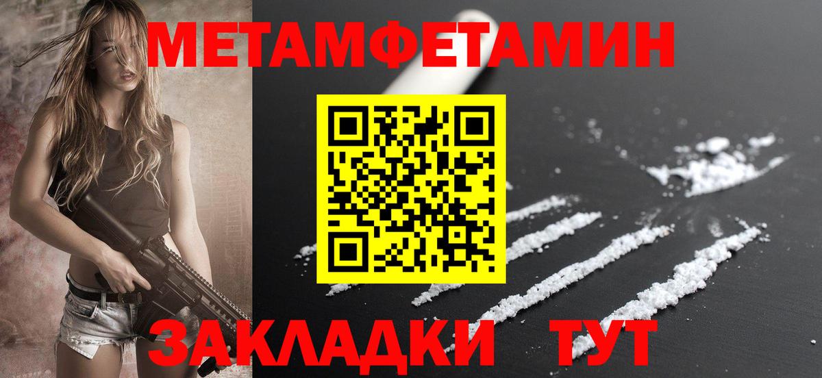 Краснознаменск  Amphetamine  Вход с VPN  Амфетамин Розовый 