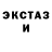 МДМА кристаллы David Hein