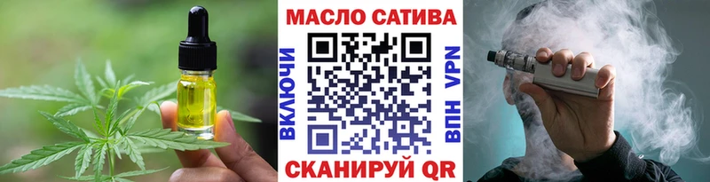 Cannafood марихуана  Краснознаменск 