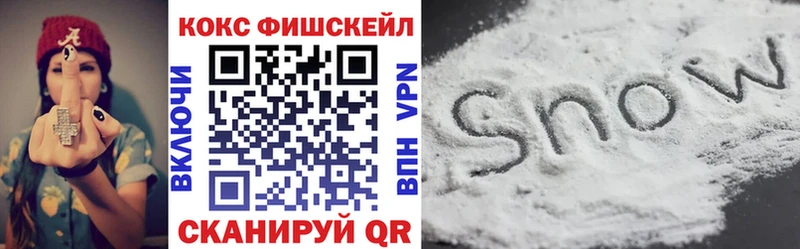 COCAIN 97%  мега как зайти  Краснознаменск 