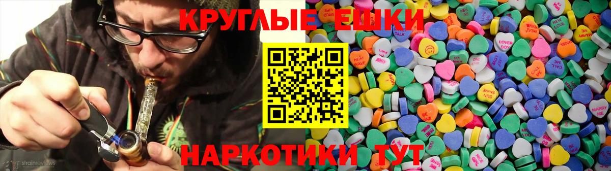 ЭКСТАЗИ DUBAI  Вход с VPN  Краснознаменск  ЭКСТАЗИ Philipp Plein 