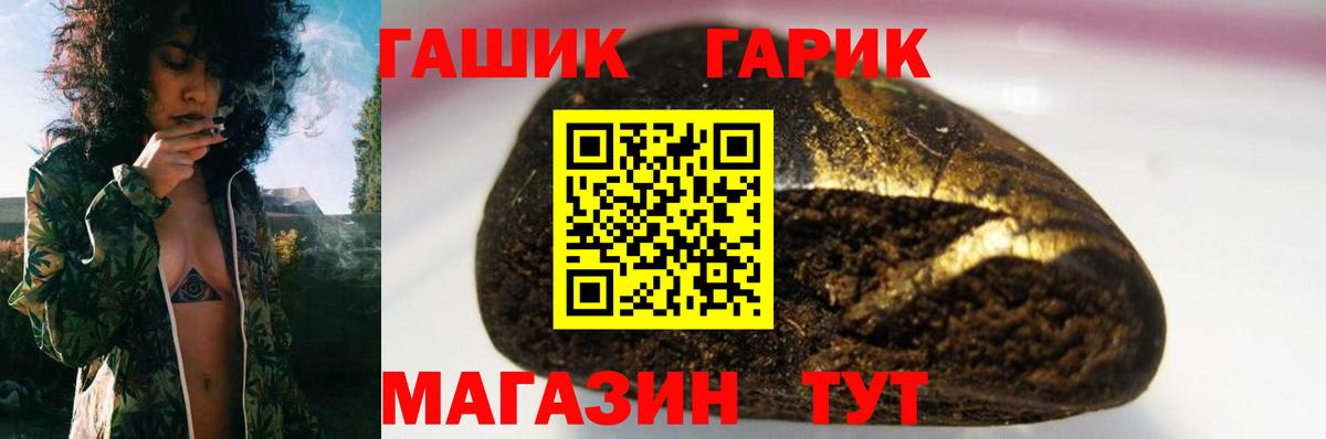 Гашиш AMNESIA HAZE  Вход с VPN  Гашиш гашик  купить наркотик  Краснознаменск 