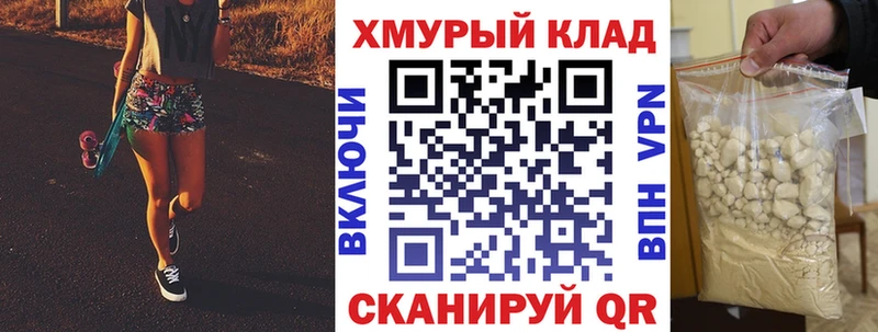 Героин гречка  где купить наркоту  Краснознаменск 