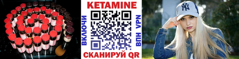 хочу   мега как войти  КЕТАМИН ketamine  Краснознаменск 