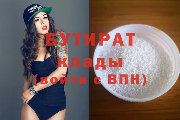 бутик Касимов