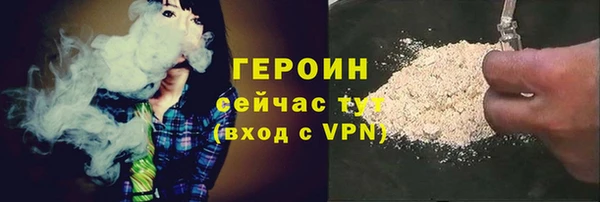 молекула духа Каменск-Шахтинский