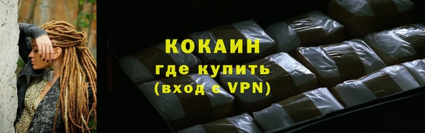 кокаин премиум Карталы