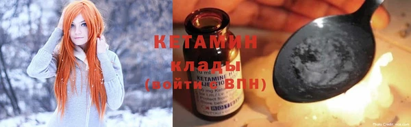 бутик Касимов
