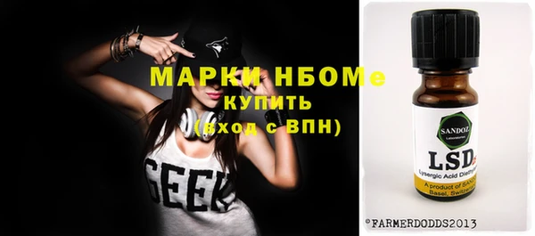 бутик Касимов