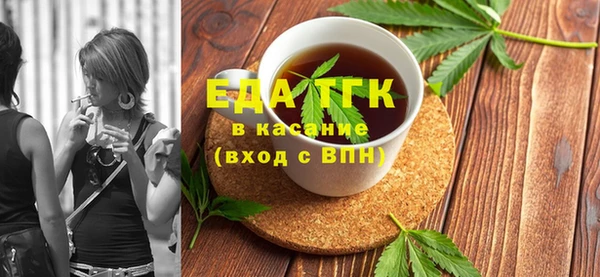 спиды Каменногорск
