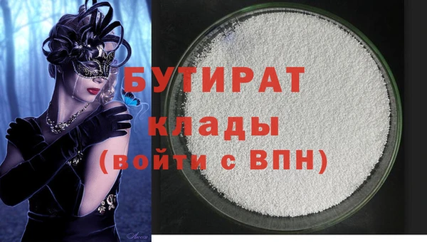 первитин Иннополис