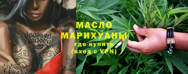 трава Карпинск