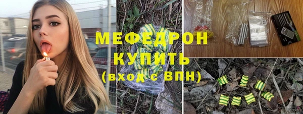 спиды Каменногорск
