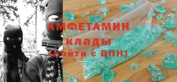 MDMA Premium VHQ Инсар