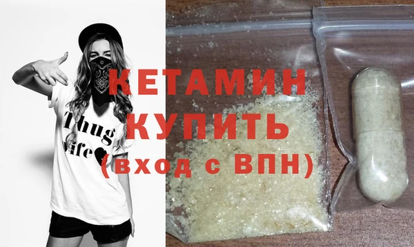 молекула духа Каменск-Шахтинский