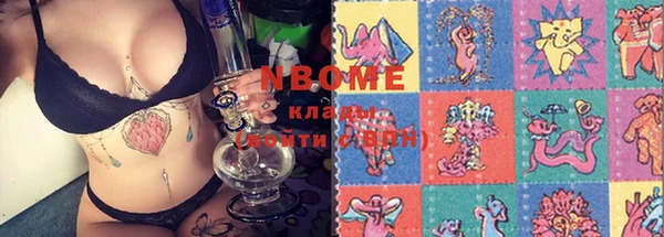MDMA Premium VHQ Инсар