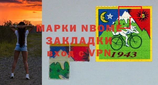 бутик Касимов