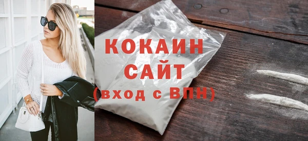 спиды Каменногорск