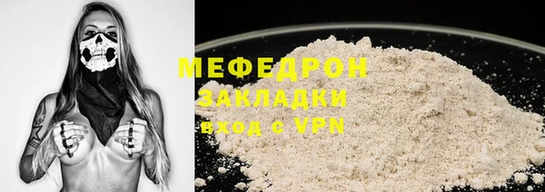 кокаин премиум Карталы