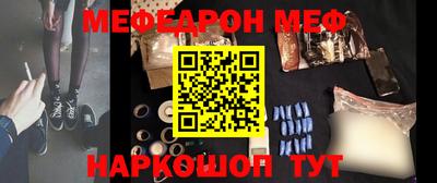 стаф Краснознаменск