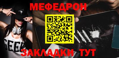 MDMA Краснокаменск
