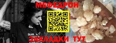 герыч Краснодар