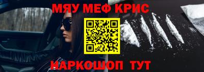 MDMA Краснокаменск