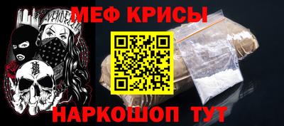 MDMA Краснокаменск