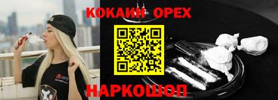 герыч Краснодар