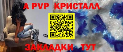 стаф Краснознаменск