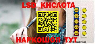 стаф Краснознаменск