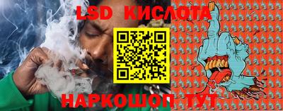 герыч Краснодар