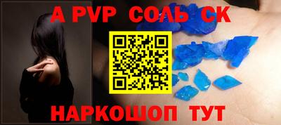герыч Краснодар