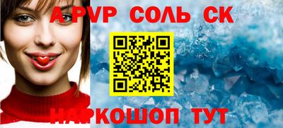 стаф Краснознаменск