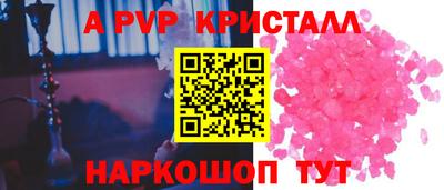 MDMA Краснокаменск