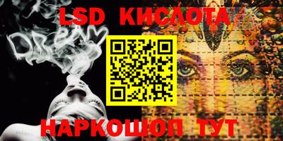 MDMA Краснокаменск
