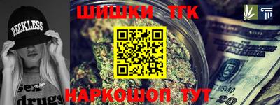 герыч Краснодар