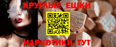 MDMA Краснокаменск