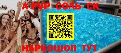 MDMA Краснокаменск