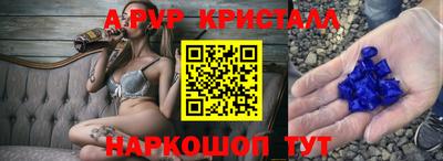 стаф Краснознаменск