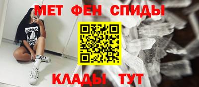 MDMA Краснокаменск