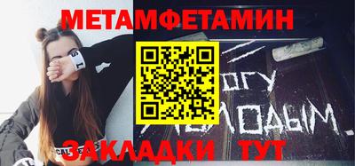 стаф Краснознаменск