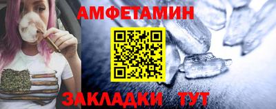 MDMA Краснокаменск
