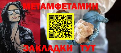 стаф Краснознаменск