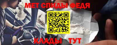 герыч Краснодар