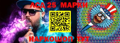 стаф Краснознаменск