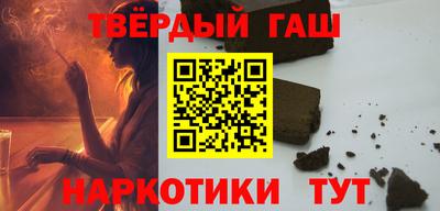 герыч Краснодар