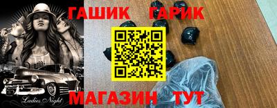 MDMA Краснокаменск